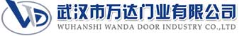 武汉市万达门业有限公司-电动卷帘门-工业门,诏安快速卷帘门,诏安堆积门