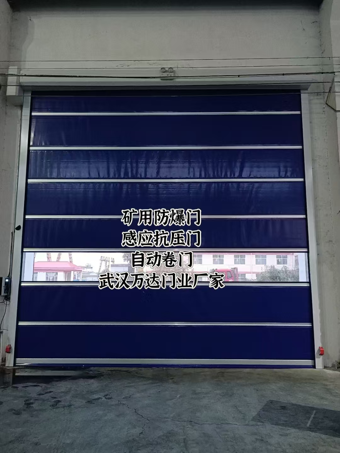 诏安自动调节风门,感应风控风窗